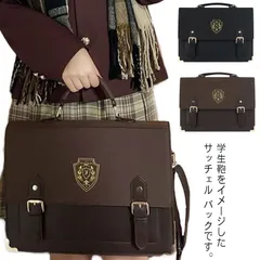 スクールバッグ リュック レディース 合皮 ショルダーバッグ 斜め掛け 大人 学生鞄 制服かばん サブバッグ JK ショルダー 卒業式 トートバッグ 手提げバッグ 入学式 女子高校生 スクバ 鞄 韓国#cycnb3119