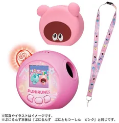 2025年最新】ぷにるんずカバーの人気アイテム - メルカリ