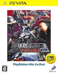 【中古】PSVITAソフト 地球防衛軍3 ポータブル[Best版]
