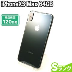 iPhoneXS Max 64GB Sランク 本体のみ