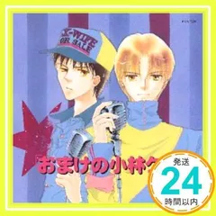2025年最新】藤原啓治の人気アイテム - メルカリ