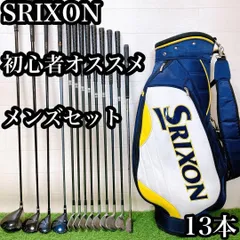 2025年最新】スリクソンゴルフクラブの人気アイテム - メルカリ