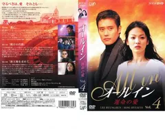 オールイン 運命の愛 VOL.1、2　他1 Amazon.co.jp: オールイン 運命の愛 全8枚 第1回～最終話【字幕