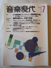 図録 中西利雄展 新しい水絵を求めて - メルカリ