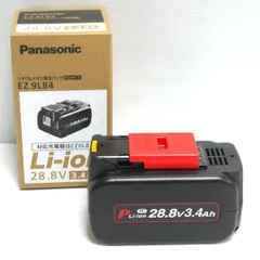 Panasonic リチウムイオン電池パック PCタイプ 28.8V 3.4Ah EZ9L84 未使用 リチウムイオンバッテリー パナソニック  ≡DT4385- - メルカリ