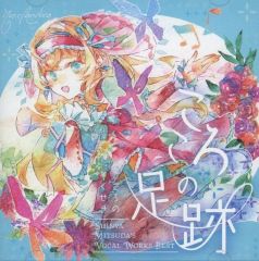 甲斐バンド/地下室のメロディー - メルカリ 甲斐バンド/地下室のメロディー - メルカリ
