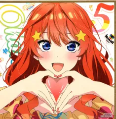 2025年最新】五等分の花嫁 特典 色紙 五月の人気アイテム - メルカリ