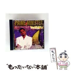 中古】 呉書三国志 1 将の巻 孫堅伝 (歴史英雄シリーズ) / 斉藤