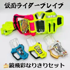 【変身動作⭕️】《仮面ライダーエグゼイド》仮面ライダーブレイブセット 【DXゲーマドライバー DXタドルレガシーガシャット DXタドルクエストガシャット DXドレミファビートガシャット】