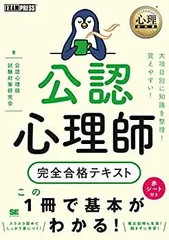 2025年最新】公認心理師 dvdの人気アイテム - メルカリ