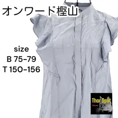 【美品】23区 オンワード樫山 フリルブラウス 半袖 ブルーグレー サイズS レディース