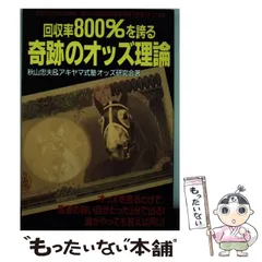 2025年最新】秋山_忠夫の人気アイテム - メルカリ