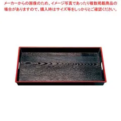 2025年最新】脇取盆の人気アイテム - メルカリ