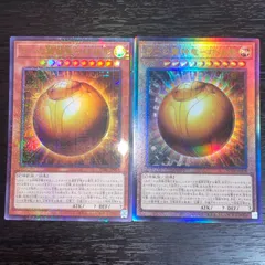 【PSA10】ラーの翼神竜 球体形 レリーフ 2枚セット 遊戯王 ラーの翼神竜－球体形/レリーフ/英語/1st/EU版