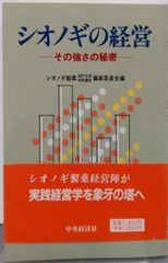 中古】バイオハザード<Jump j books>／朝倉 究/フラグシップ (著