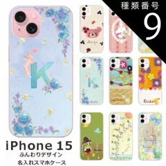 2025年最新】シンデレラiPhoneケースの人気アイテム - メルカリ