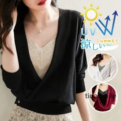カーディガン 長袖 夏 春 サマー 接触冷感　uvカット カットソー レディース 涼しい トップス ゆったり 薄手 紫外線対策 日焼け止め 冷房対策