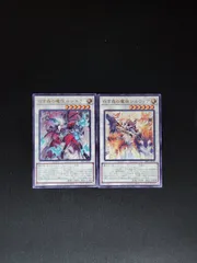 2025年最新】白き森 スリーブ 遊戯王の人気アイテム - メルカリ