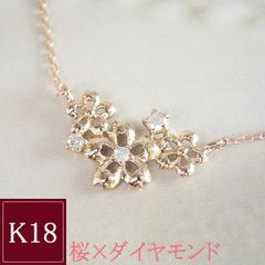 K10YG 天然ダイヤモンド Y字 クロスネックレス 華奢 鑑別書付 新品未