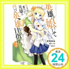 2025年最新】晃田_ヒカの人気アイテム - メルカリ