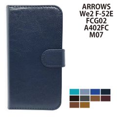 新品「ネイビー」arrows We2 F-52E/FCG02用カラー手帳型ケース - メルカリ