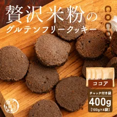 2025年最新】ココア サインの人気アイテム - メルカリ