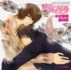 古川雄大 ロミオとジュリエット 生写真 cd ベストアルバム まとめ売り
