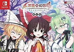 【中古】不思議の幻想郷TOD -RELOADED- 特別限定版 【限定版同梱物】・描きおろし収納ボックス ・CD-ROM (サウンドトラック160曲・ボイスドラマ2種) ・フ