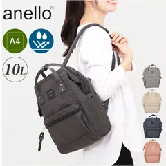 ☆ anello クロスボトルヘザー 口金リュックS anello アネロ 口金リュック リュック S ATB4681 トートリュック 口金 リュックサック バックパック デイパック トート 手提げ ファスナー 刺?ネーム 小さめ スモール タブレット収納