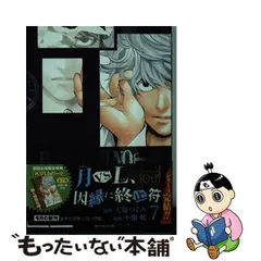 修正ペンでと黒字ノートで自作したデスノート-