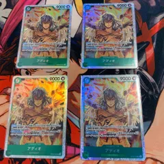 アディオ（OP09-023）　SR 4枚セット