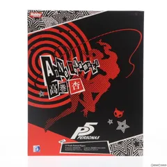 ペルソナ５　高巻杏　怪盗Ver 再販版 Amazon.co.jp: ペルソナ5 高巻杏 怪盗Ver.【再販】 PVC製 塗装済み完成