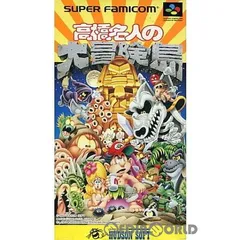 スーパーファミコン ソフト 高橋名人の大冒険島 ハドソンのサムネイル