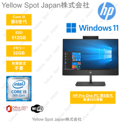 【中古品PC】AIO HP ProOne 600 G5 21.5 インチ all in One Intel Core i5 9th 32GB 512GB ssd Windows11 Pro 搭載 office2021【無線WIFI6】