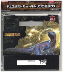 遊戯王 - 恐竜展2023 遊戯王　ラッシュデュエル　まとめ売り 2025年最新】恐竜博 遊戯王の人気アイテム - メルカリ