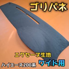 【納期1週間】ゴリラのスリムカバー(キャンディー塗装) 納期1週間】ゴリラのスリムカバー(キャンディー塗装)｜Yahoo