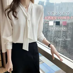 シャツブラウス レディース トップス ブラウス ボウタイ シャツ Vネック 無地 オフィス カジュアル 通勤 シフォン きれいめ オシャレ お洒落 シンプル