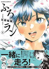 2024年最新】石田裕揮の人気アイテム - メルカリ