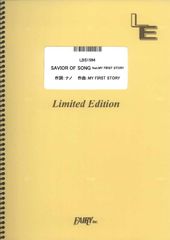 [악보] SAVIOR OF SONG feat.MY FIRST STORY/나노 (밴드 스코어) LBS1594