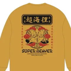 2025年最新】super beaver ロンtの人気アイテム - メルカリ