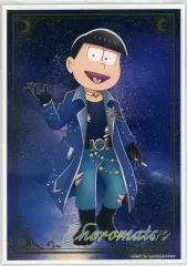 【中古】紙製品 チョロ松 クリアケース付きポートレート 「おそ松さんのWEBくじ 第17弾 『星空保護区』」 D賞