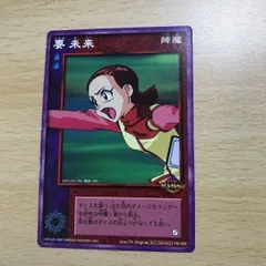 真・女神転生VV トレーディングカードセット1 カディシュトゥ　未使用新品 PlayStation 【新品】PS5 真・女神転生V Vengeance【先着購入