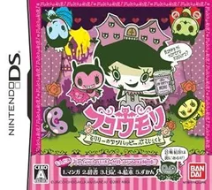 【中古】フコウモリ ~モリリーのアンハッピーぷろじぇくと~ (特典無し) - DS