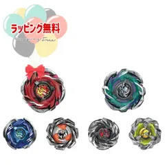 2025年最新】ベイブレードランダムブースター6の人気アイテム - メルカリ