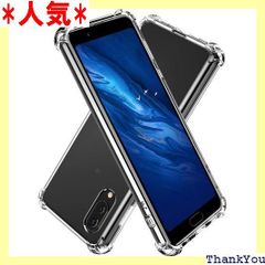 Hy+ AQUOS sense3 plus ケース SHV46 カバー ストラップホール 米軍MIL規格 クリア 衝撃吸収ポケット内蔵 TPU 耐衝撃ケース 32