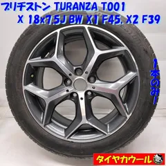2025年最新】bmw x1 f48 ホイールの人気アイテム - メルカリ