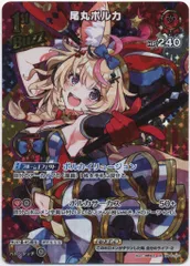 ブルーミングレディアンス　シュリンク付き2BOX ホロライブ ブルーミングレディアンス シュリンク付き 2BOX