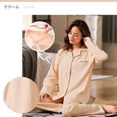 マタニティ パジャマ パンツ レディースズボン 春 夏 授乳 前開き 綿100 上下 長袖 寝巻き ルームウェア 可愛い チェック ストライプ ソフト加工 コットン素材 入院 シャツパジャマ 授乳 服 産前 産後 オールシーズン 無地 妊婦 KUlL625