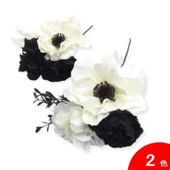 ■翌営業日出荷■モノトーンの花の花束風 Anemone(アネモネ)[フラメンコ用]