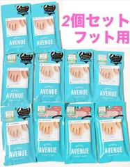 ジェルネイル シール フット 硬化タイプ 生ジェル ジェルネイルシール まとめ買い 2個セット シトリンフルールプティ アクアマリンローズ アラゴナイトミュゼ